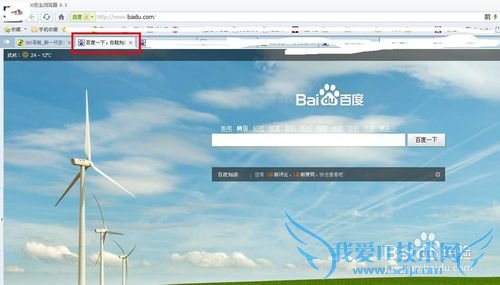 360ä¯ÀÀÆ÷ÈçºÎ»Ö¸´Î󹨵ÄÍøÒ³