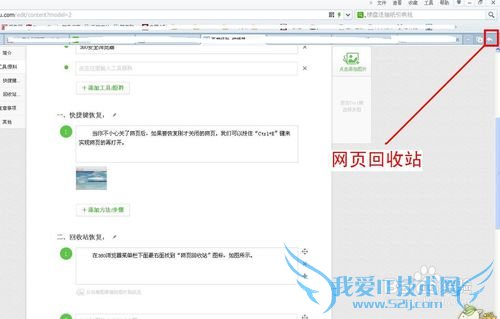 360ä¯ÀÀÆ÷ÈçºÎ»Ö¸´Î󹨵ÄÍøÒ³