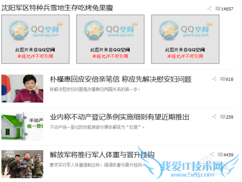 无法打开网页解决办法