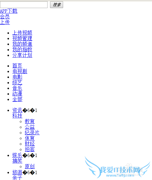 无法打开网页解决办法