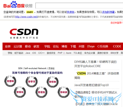 无法打开网页解决办法