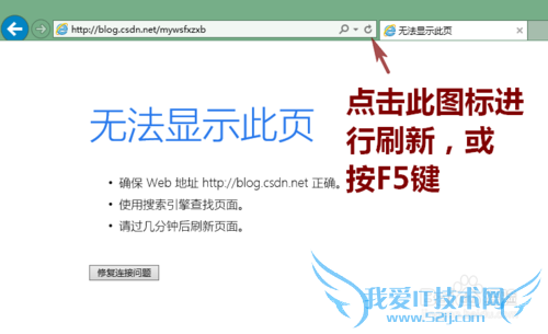 无法打开网页解决办法
