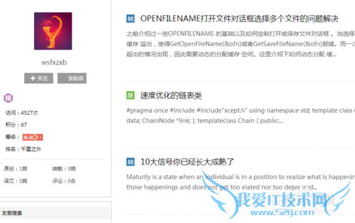 无法打开网页解决办法