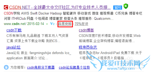 无法打开网页解决办法