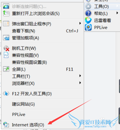 IE浏览器9如何设置同一页面多个窗口
