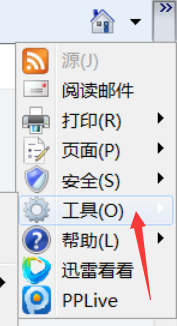 IE浏览器9如何设置同一页面多个窗口