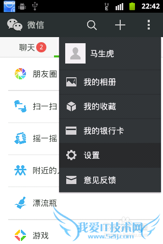 微信网页版怎么登陆 如何在电脑上登陆微信
