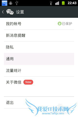 微信网页版怎么登陆 如何在电脑上登陆微信