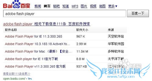 网页视频无法播放怎么办