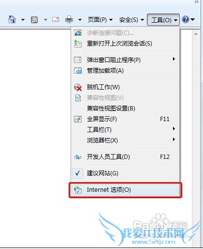 网页视频无法播放怎么办