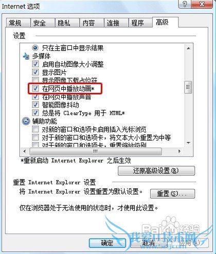 网页视频无法播放怎么办