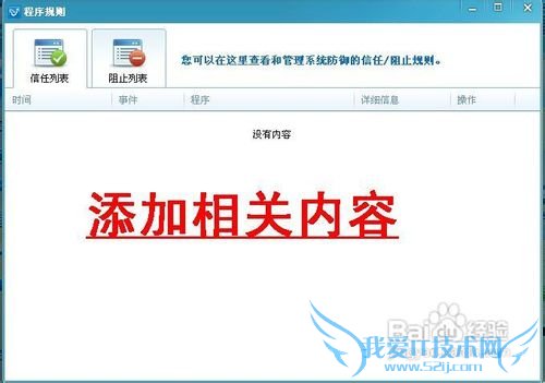 网页视频无法播放怎么办