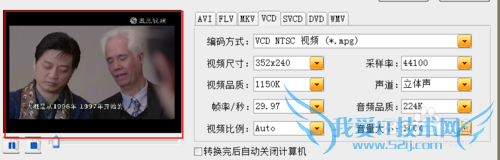 如何快速下载网页视频和合并视频?