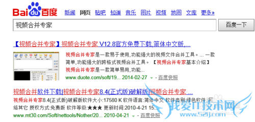如何快速下载网页视频和合并视频?