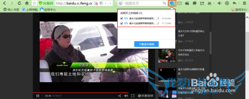 如何快速下载网页视频和合并视频?