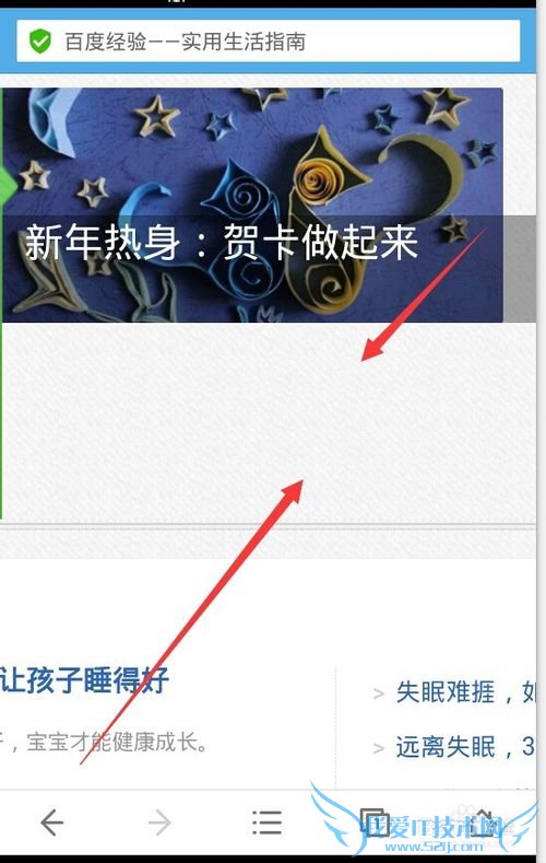为什么我网页的字体变大/小了?怎么调?