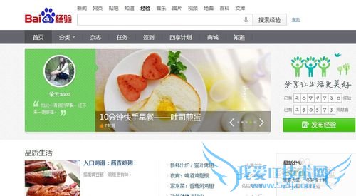 为什么我网页的字体变大/小了?怎么调?