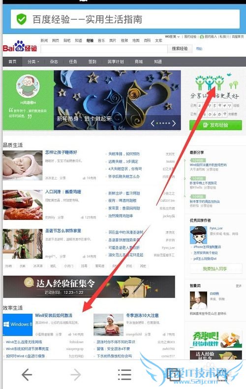为什么我网页的字体变大/小了?怎么调?