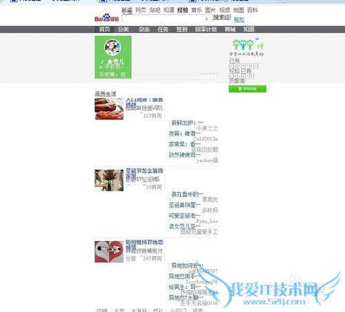 为什么我网页的字体变大/小了?怎么调?