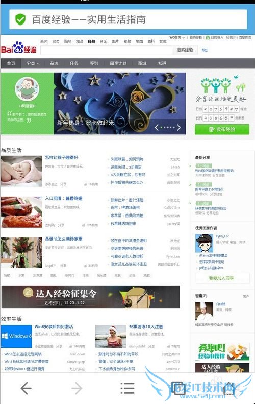 为什么我网页的字体变大/小了?怎么调?