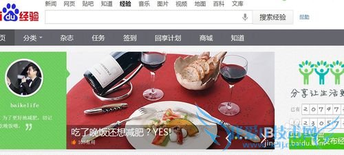 为什么我网页的字体变大/小了?怎么调?