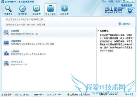 网页打不开是什么原因