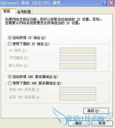 网页打不开是什么原因