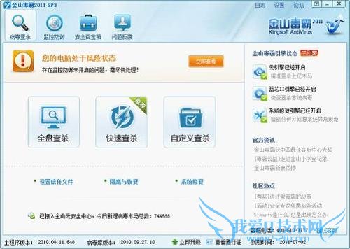 网页打不开是什么原因