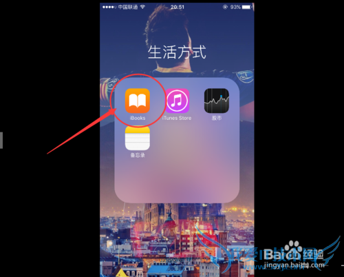 iphone如何把Safari的网页保存为PDF到iBooks