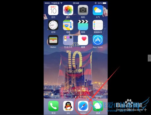 iphone如何把Safari的网页保存为PDF到iBooks