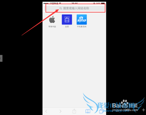 iphone如何把Safari的网页保存为PDF到iBooks