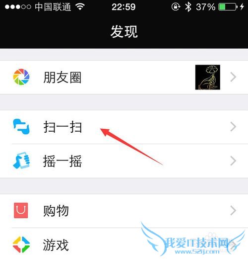 让您的效率倍增的秘密之如何打开web版微信