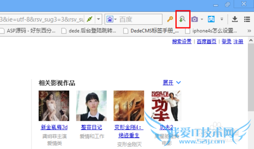 资源嗅探器教你快速下载网页图片视频等文件