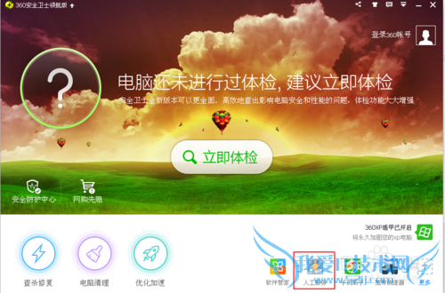 网页看视频没有声音怎么办?