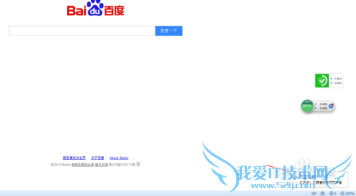 网页看视频没有声音怎么办?