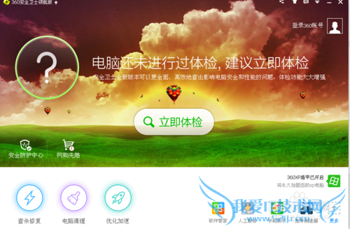 网页看视频没有声音怎么办?