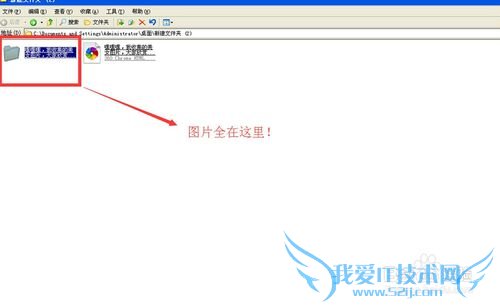 快速保存网页上所有的照片