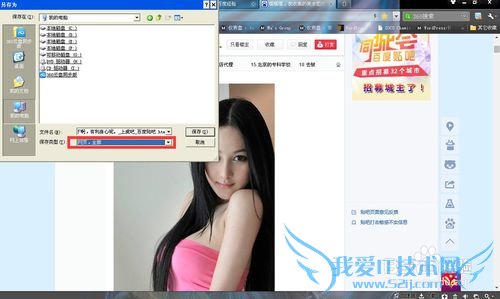 快速保存网页上所有的照片