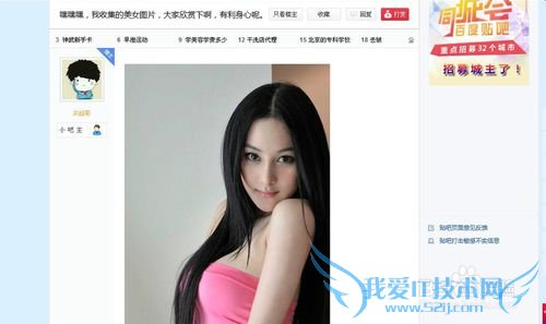 快速保存网页上所有的照片