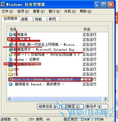 网页广告信息代码