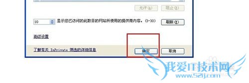 网页广告信息代码