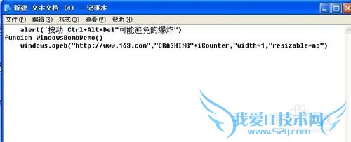 网页广告信息代码