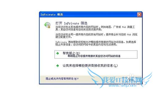 网页广告信息代码