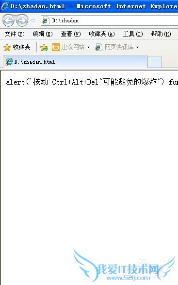网页广告信息代码