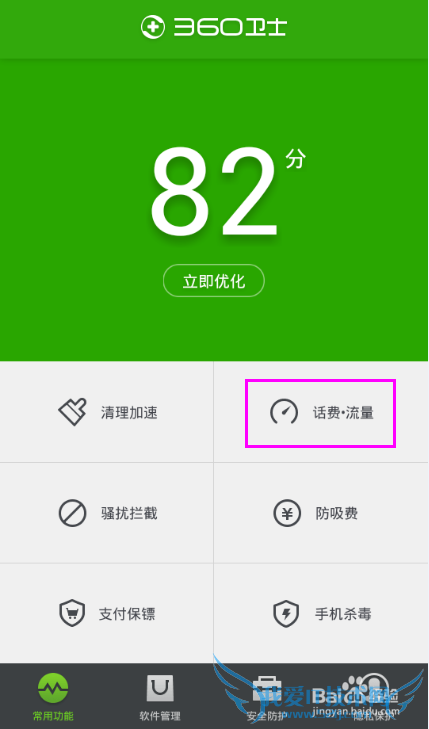 ֻʹߣQQӦõǲϣʹҳ