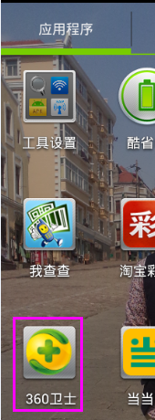 ֻʹߣQQӦõǲϣʹҳ