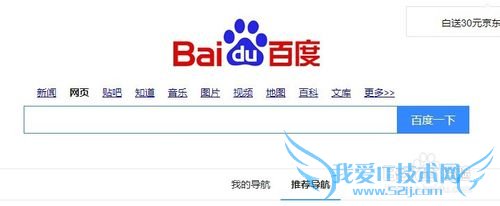 360浏览器怎么保存网页