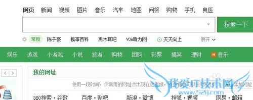 360浏览器怎么保存网页