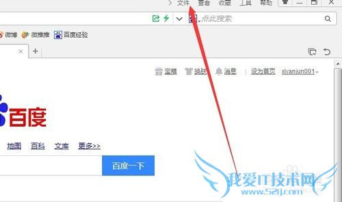 360浏览器怎么保存网页