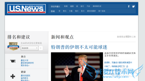 如何把整个网页翻译成汉语